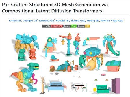 一张图生成3D模型！PartCrafter颠覆建模流程，北大+字节+CMU联手打造
