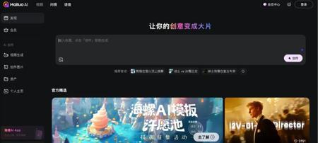 MiniMax将发布文本推理模型,还计划推出独立的音频应用|新皮层独家