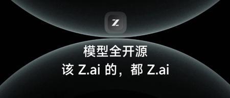 9.3 分 Microsoft 365 Copilot 高危漏洞被微软修复：无交互窃取敏感数据