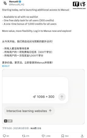 AMD 举办 Advancing AI 2025 大会:Instinct MI350 系列 GPU 发布,35 倍推理性能提升