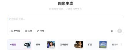 如何用豆包AI生图的实用教程与技巧，手把手教你玩转创意绘图神器