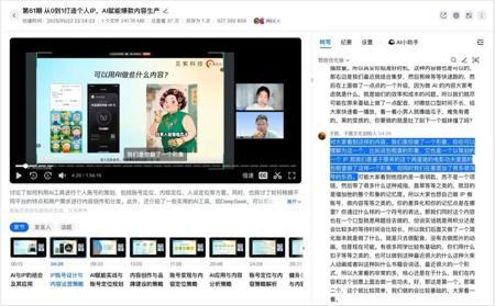 1400万播放背后：AI如何重塑短视频内容生产