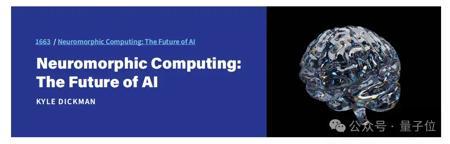 20瓦就能运行下一代AI?科学家瞄上了神经形态计算
