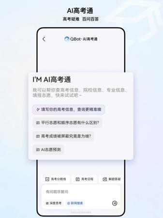 讯飞星火医疗大模型宣布登顶 MedBench 榜单,多项核心能力位居第一