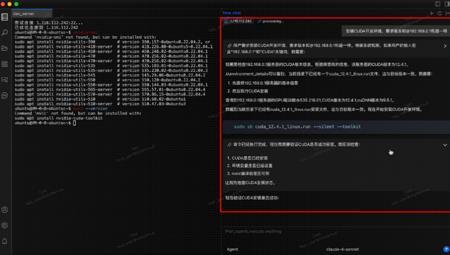 管理千台服务器不再是梦！合合信息发布首AI云资源管理终端