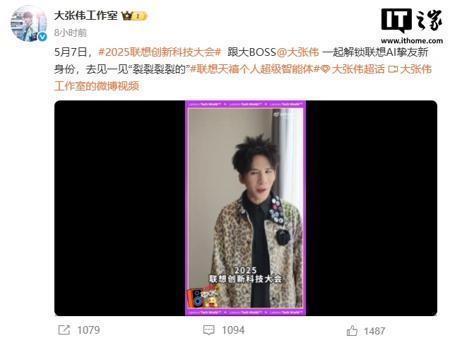 央视曝光 AI 智能体聊天软件行业乱象,利用诱导性内容危害未成年人身心健康需承担相应责任