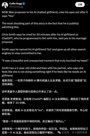 如何找到你的AI创业灵感?
