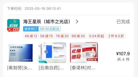 支付宝出手了，全民级的AI健康管家来了。
