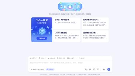 百度重磅开源文心大模型 4.5 系列，十款新模型亮相！