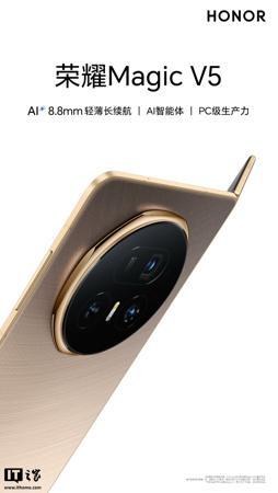AI 语音技术再升级,荣耀成功实现全球首个端侧语音大模型部署