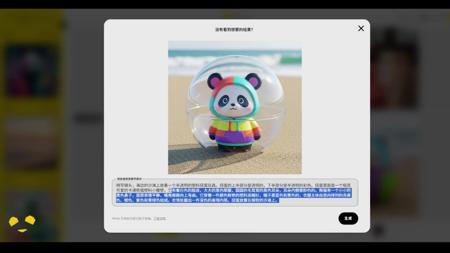 【震撼发布】Veo3让AI视频开口说话了？Imagen4+Flow全测评 Google I⧸O 2025部分产品解析