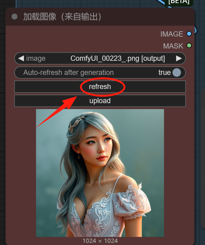 Flux Kontext AI绘画使用教程，一句话搞定图像编辑