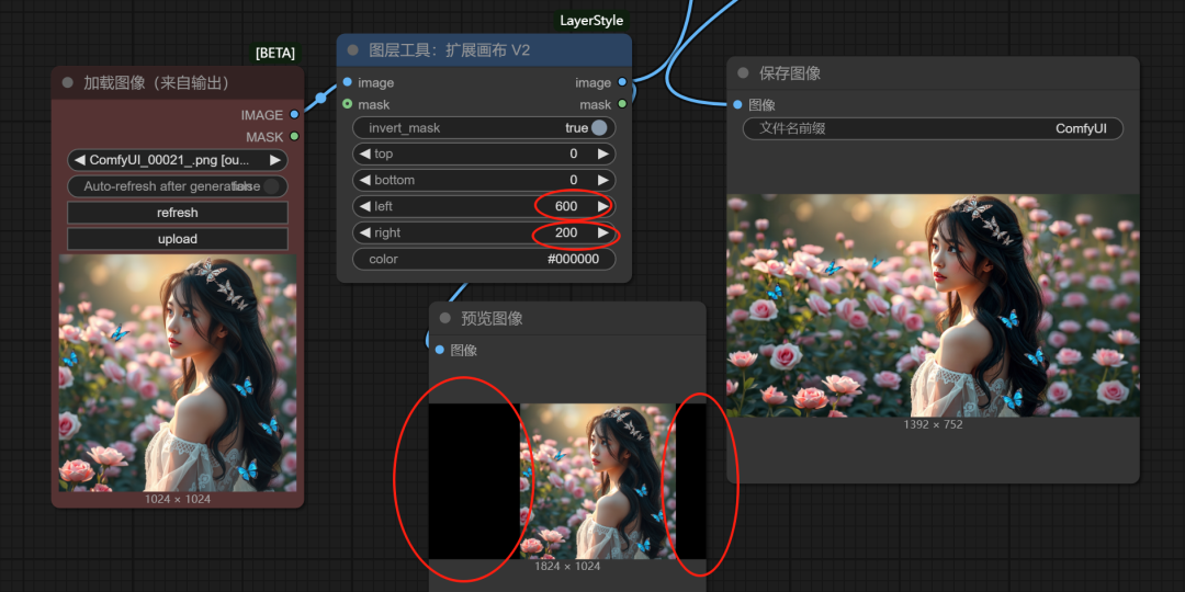 Flux Kontext AI绘画使用教程，一句话搞定图像编辑