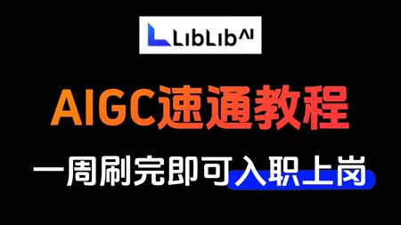 【SD教程】价值3W的stablediffusion系统课：暑假2个月精通AI绘画，学完直接入简历！