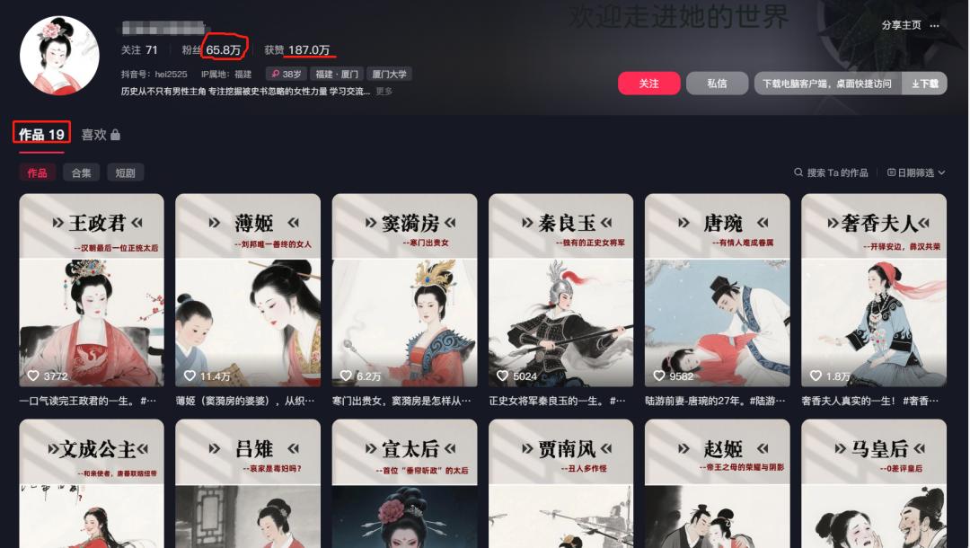 用AI做历史传奇人物故事解说独白视频，10分钟打造爆款视频