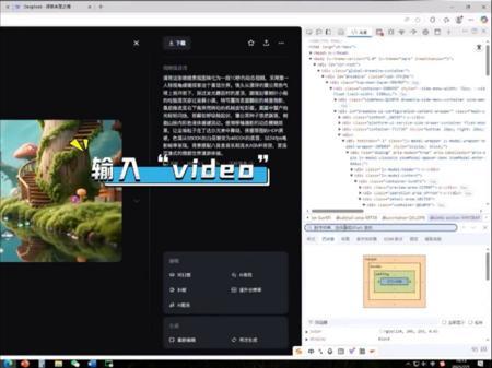 即梦AI 去水印方法，快速导出无码高清图视频 #AI教学应用#AI+教育教学#智慧课堂#教学创新#数字人