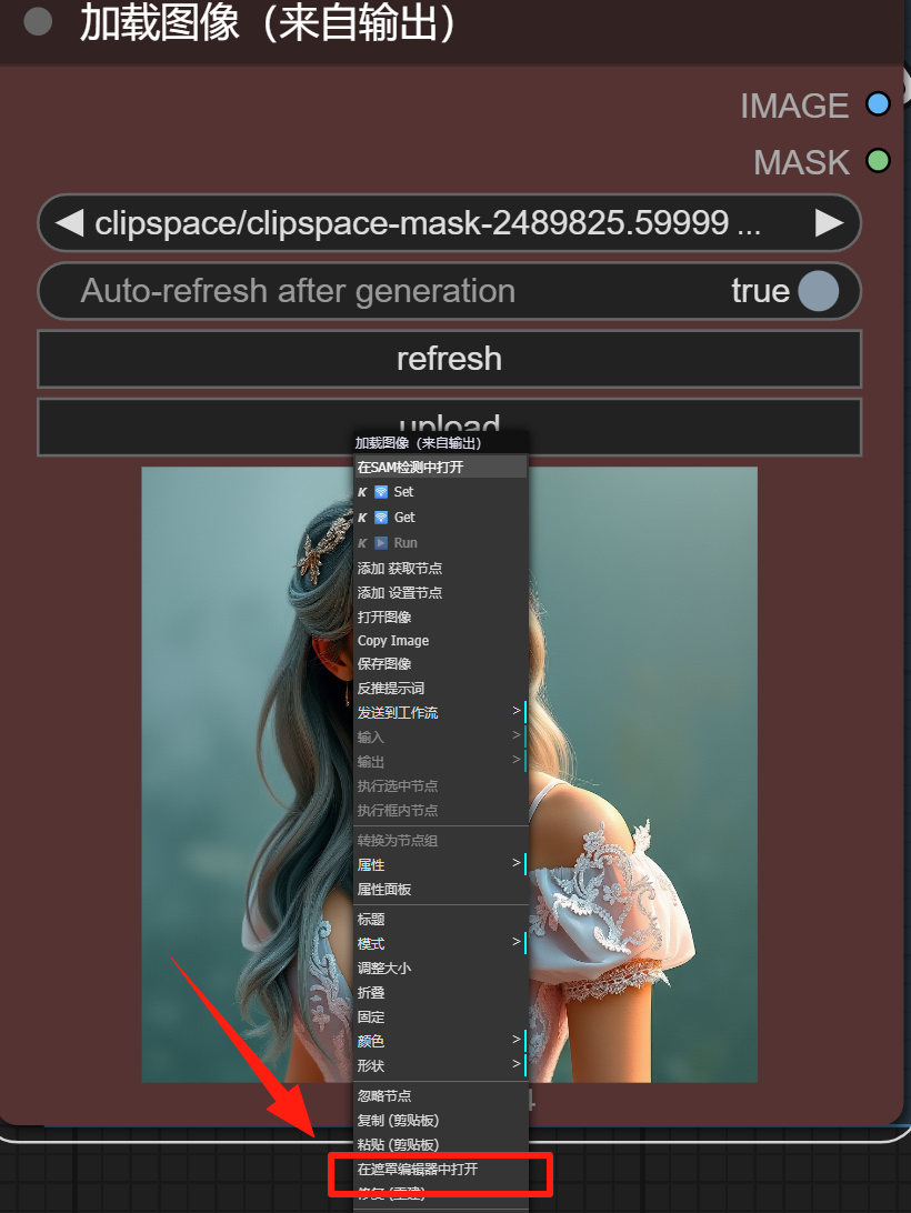 Flux Kontext AI绘画使用教程，一句话搞定图像编辑