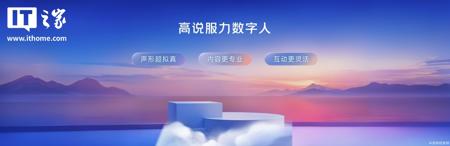 唯一中国企业：阿里达摩院加入国际电信联盟“人工智能技能联盟”，多癌早筛 AI 已服务 9 个国家地区 2000 万人次