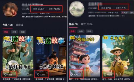 用豆包做育儿短视频，这个成语故事动画片教程3分钟教会你