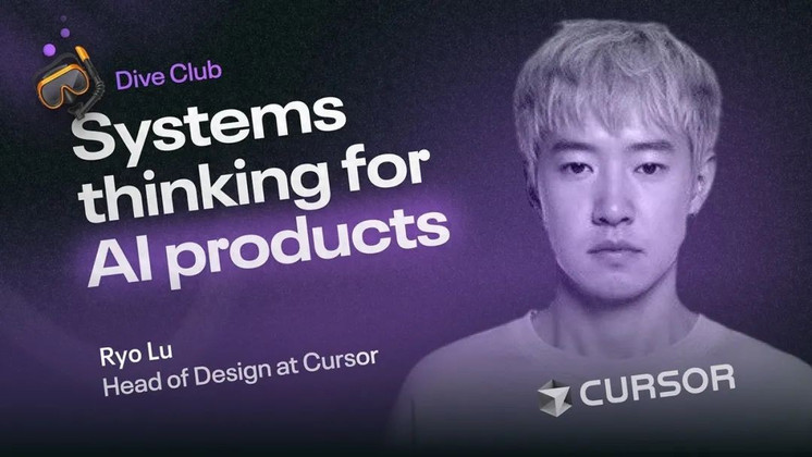 专访Cursor首席设计师：如何用 AI 原生设计颠覆传统交互范式