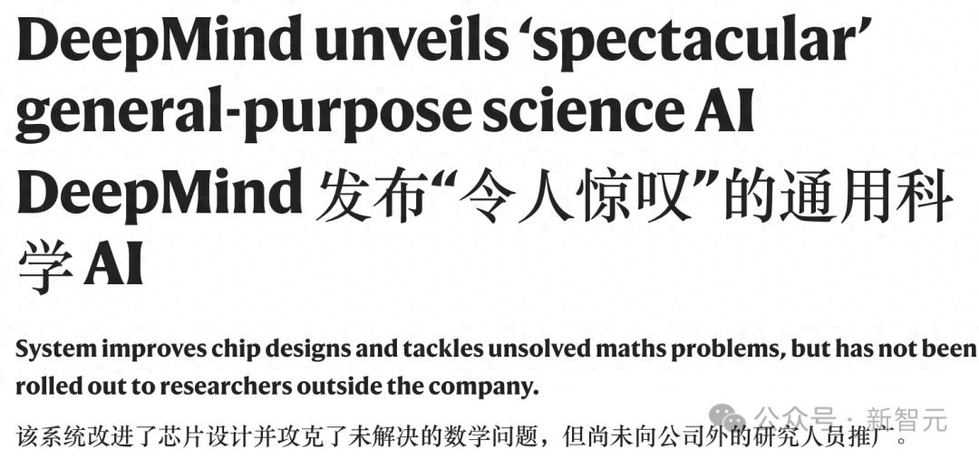陶哲轩看傻：三破18年数学纪录！谷歌AI爱迪生，科研不再靠灵感？