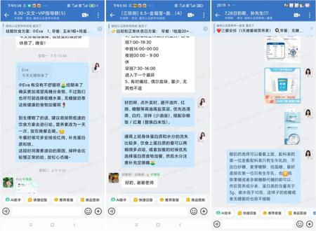 在减肥市场，瘦吧用“AI+私域”拿下超8亿营收