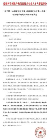 HTC VIVE 预告将于台北举行发布会，被指 8 月推出品牌首款智能眼镜
