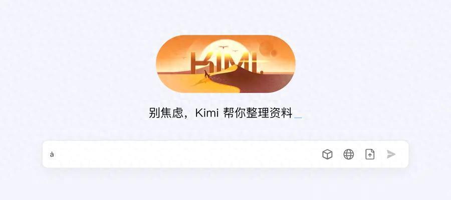 深入剖析Solidroad的产品逻辑、市场定位以及未来发展方向
