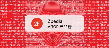 ZPedia丨字节AI产品继续分化，多款产品下载量距年内高点接近腰斩，通用Agent热度不再，Kimi逆势增长30%
