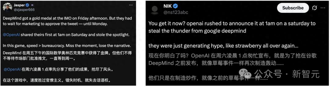 一盘大棋！OpenAI截胡IMO金牌，奥特曼为GPT-5献上「核弹级」预热