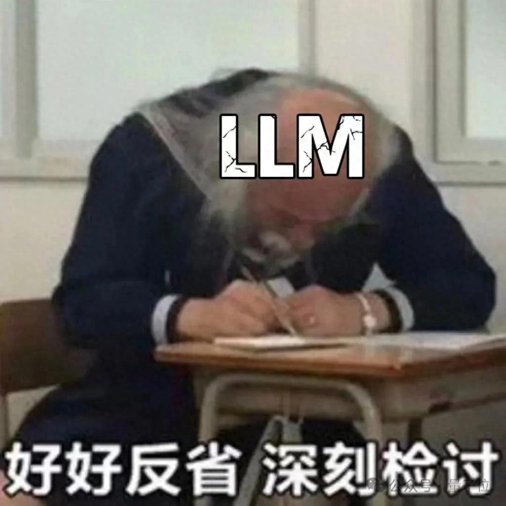谷歌DeepMind证实：反对意见让GPT-4o轻易放弃正确答案