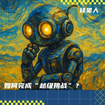 我们用世界名画和Meme“拷打”了智谱9B的视觉推理模型，结果出人意料