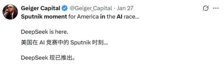 DeepSeek使用率断崖式下跌？