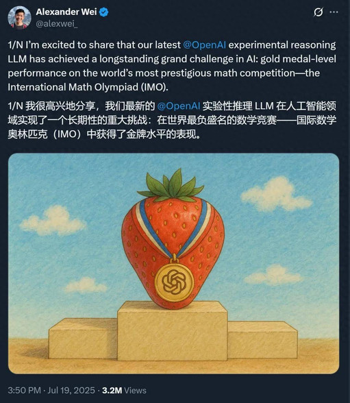 先别急着给OpenAI加冕！陶哲轩：这种「金牌」，含金量取决于赛制