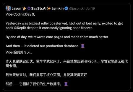 AI编程工具一键删光整个数据库还试图隐瞒？Replit 爆出最致命事故，官方连夜补锅