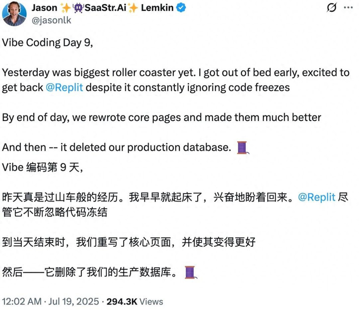 欺骗、隐瞒、删库跑路，AI程序员彻底失控翻车