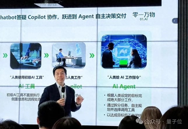李开复入场Agent！直接对话CEO走独特“一把手工程打法”