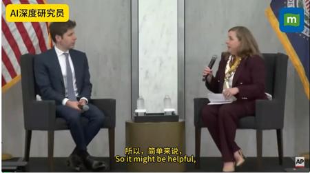 首席对撞｜Sam Altman × 美联储：AI 正在撬动10 万亿银行资本