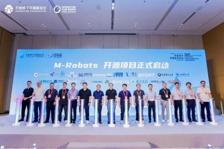 全国首个开源鸿蒙机器人操作系统 M-Robots OS 正式开源