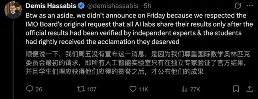 OpenAI拿下IMO金牌职业数学家崩溃：我终于明白李世石为何会落泪