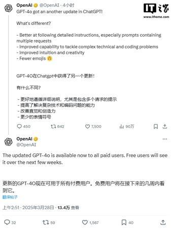 预定最强视频生成 AI 模型，OpenAI Sora 2 现踪迹