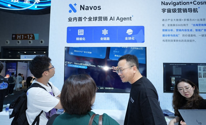首个全球营销AI Agent亮相WAIC！5分钟产出爆款素材，72小时攻占10国