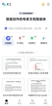 WAIC 2025 智元机器人组团出道：多形式联动交互引来围观打卡