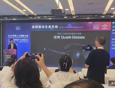 阿里为何要做 AI 眼镜：有望成为智能手机后，最重要的个人移动入口