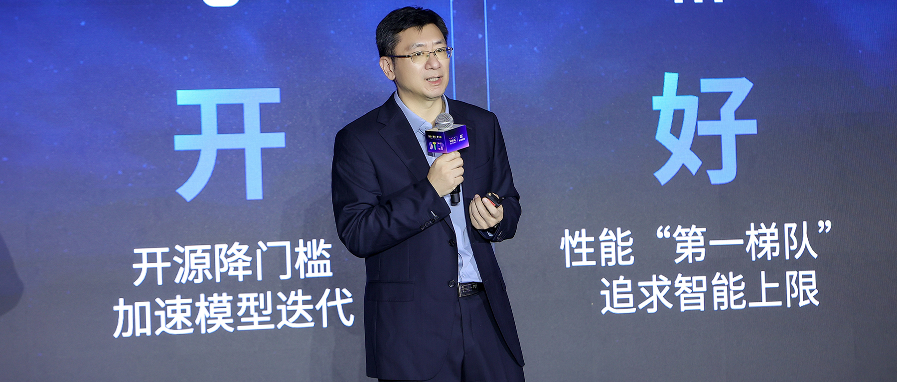 阶跃发布会重点：全新基模推理效率达DeepSeek 300%、芯片大佬站台