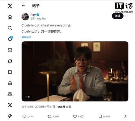 我国自主研发“磐石・科学基础大模型”发布：系统掌握数理化天地生六大学科核心定理