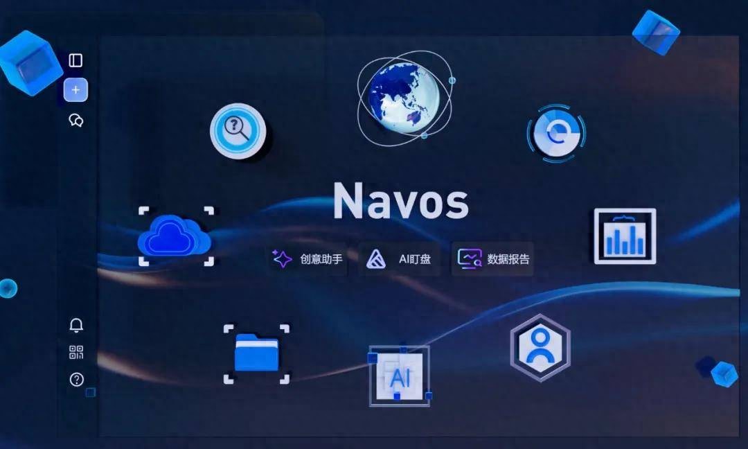 钛动科技发布首个全球营销 AI Agent，改写中国品牌出海新叙事