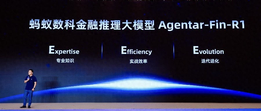 刚刚！蚂蚁推出首个金融推理大模型，登顶权威金融测评，超越OpenAI o1、DeepSeek-R1