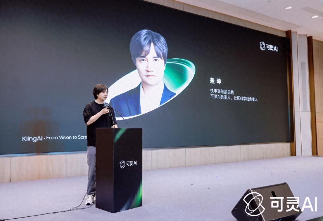 累计生成超2亿视频！快手可灵AI上线以来迭代已超30次