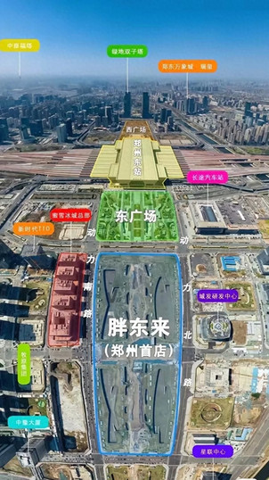 胖东来郑州首店2026年五一前开业 招聘竞争比至少100:1